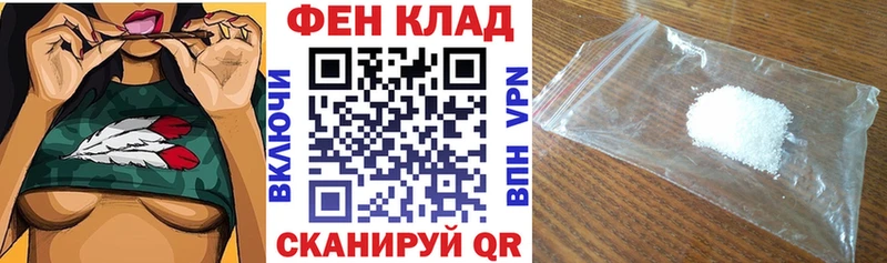 АМФ VHQ  MEGA   Няндома 