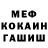КЕТАМИН VHQ TraC18