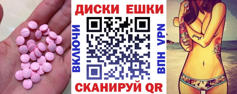 где купить наркоту  Няндома  ЭКСТАЗИ Дубай 