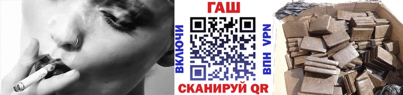 закладка  Няндома  ГАШ гарик 