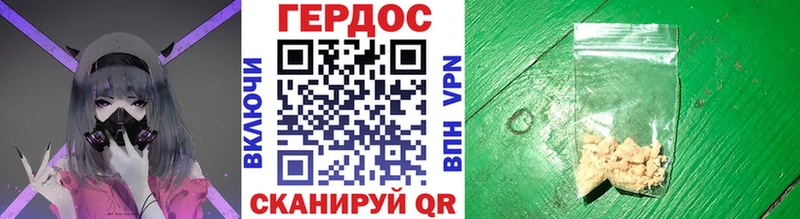 Героин гречка Няндома