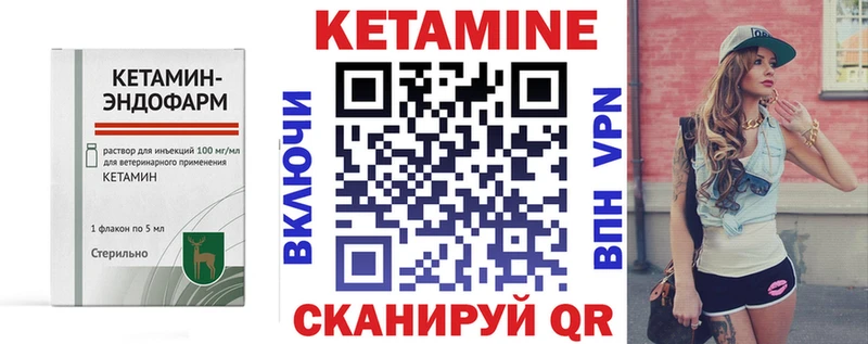 КЕТАМИН ketamine  купить наркоту  Няндома 