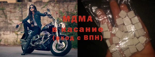 эйфоретик Беломорск