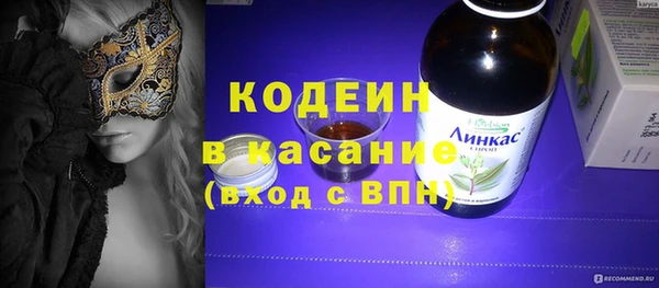 эйфоретик Беломорск