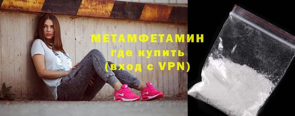 героин Белокуриха