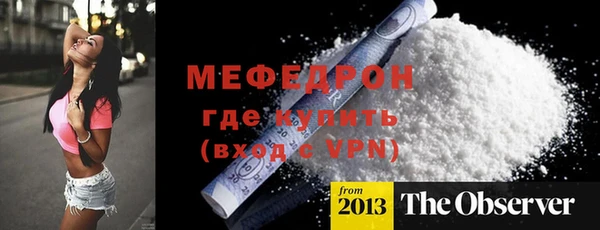 дживик Богородицк