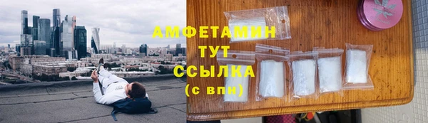 героин Белокуриха