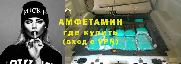 эйфоретик Беломорск