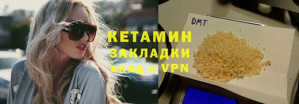 героин Белокуриха