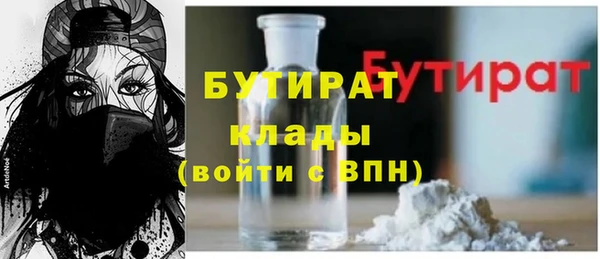 героин Белокуриха