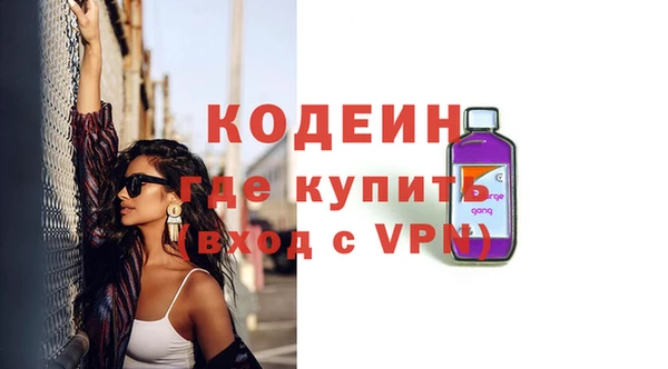 героин Белокуриха