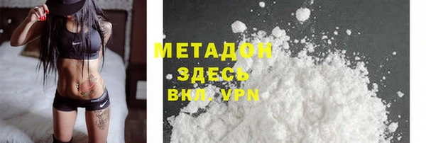 героин Белокуриха