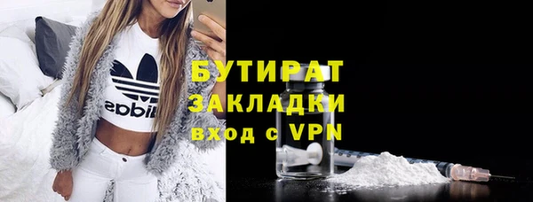героин Белокуриха