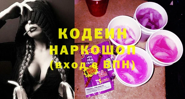 эйфоретик Беломорск