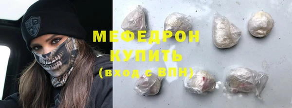 эйфоретик Беломорск