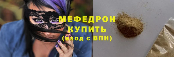 эйфоретик Беломорск