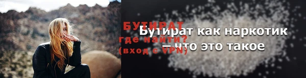 эйфоретик Беломорск