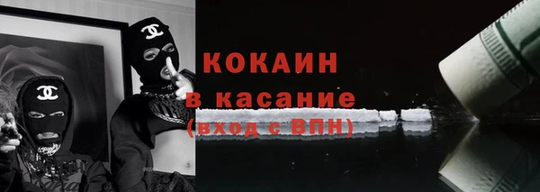 эйфоретик Беломорск