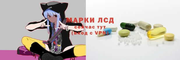 эйфоретик Беломорск