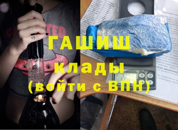 эйфоретик Беломорск