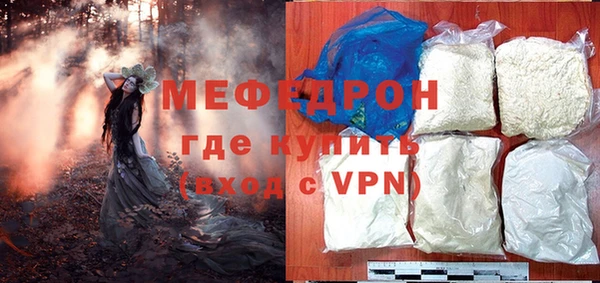 эйфоретик Беломорск