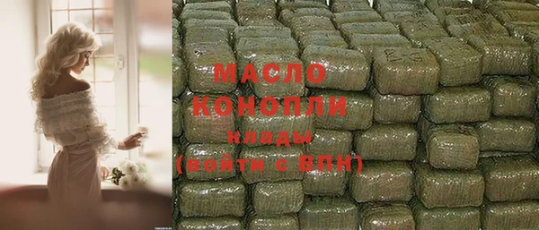 гашишное масло Богданович