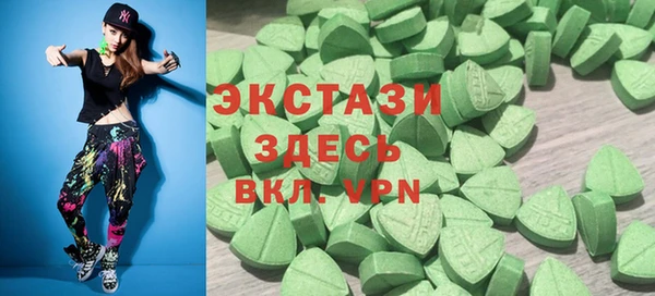 эйфоретик Беломорск