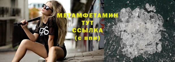 героин Белокуриха