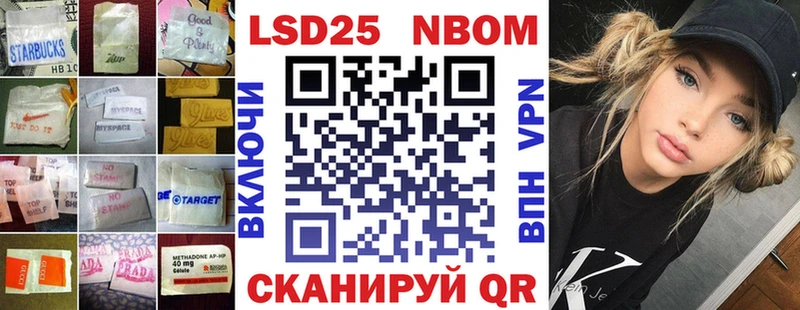 Лсд 25 экстази кислота  Няндома 