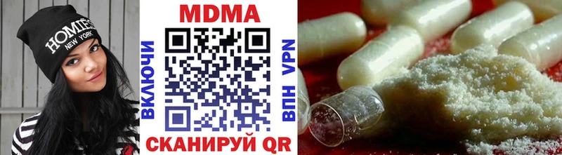 МДМА crystal  гидра ТОР  Няндома 