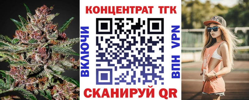 Дистиллят ТГК вейп с тгк  Няндома 